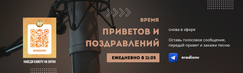 Новая волна online